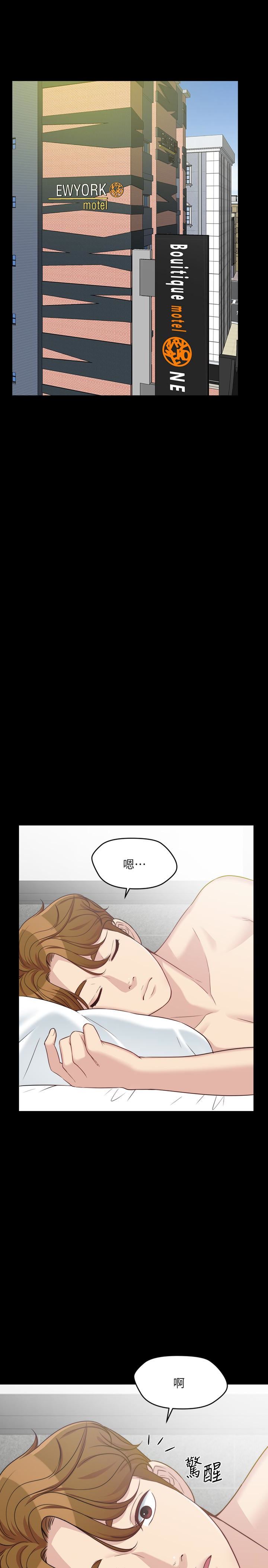 大嫂,哥哥的女人第3话-想看嫂嫂的鲍P18