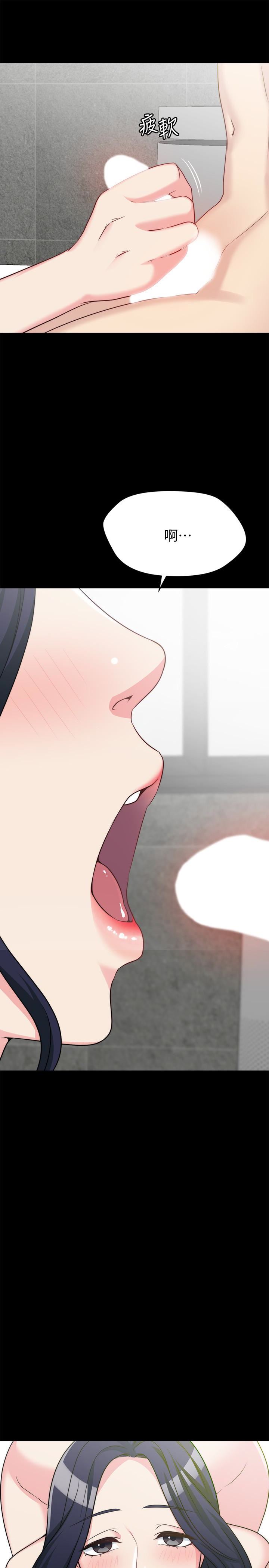 大嫂,哥哥的女人第3话-想看嫂嫂的鲍P32