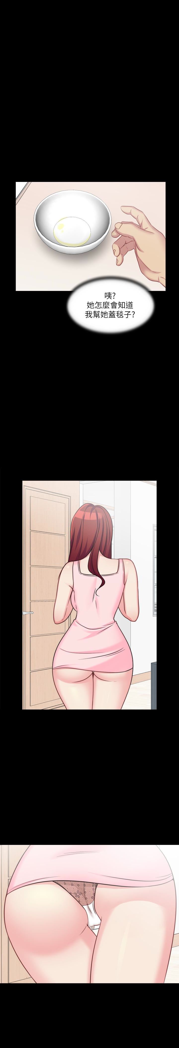 大嫂,哥哥的女人第3话-想看嫂嫂的鲍P46