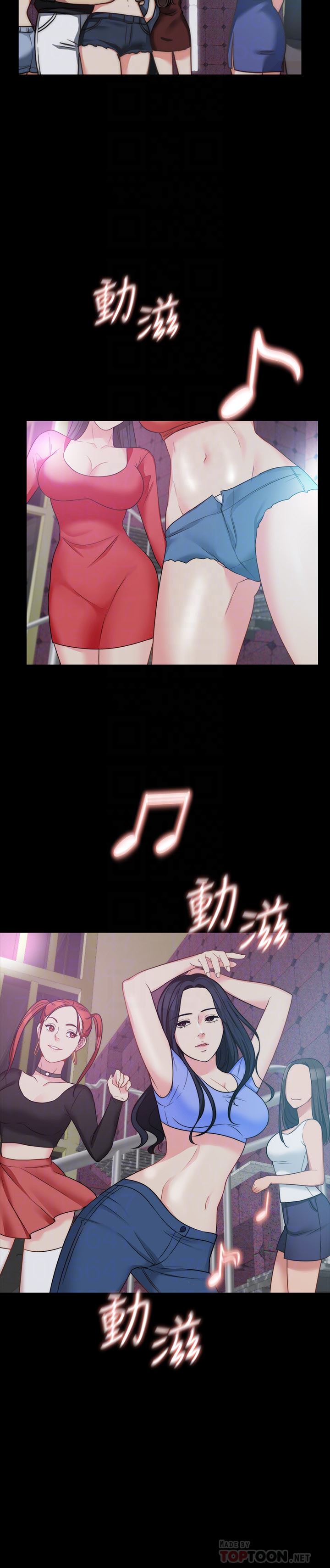 大嫂,哥哥的女人第4话-哥哥出差不在家…P23