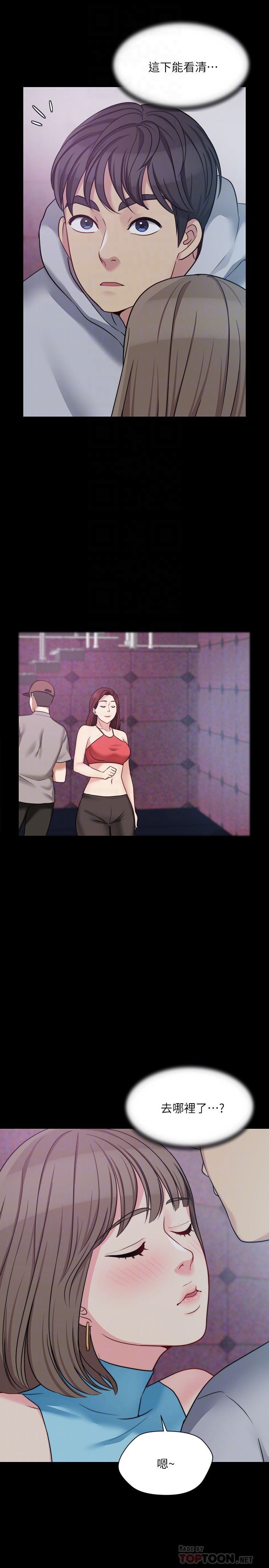 大嫂,哥哥的女人第5话-学妹的过夜邀请P7