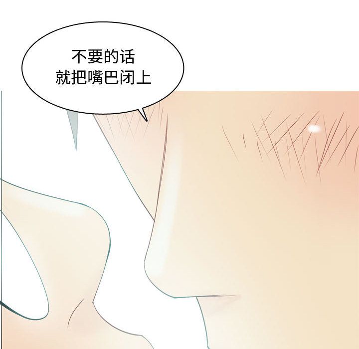 恋爱前奏曲：归来恋爱前奏曲：归来第6话P2