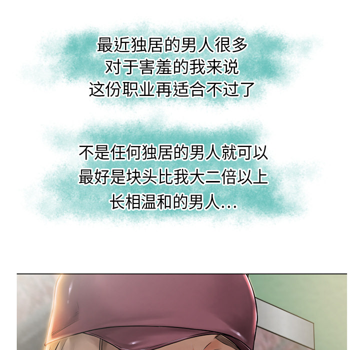 湿乐园湿乐园：1P74