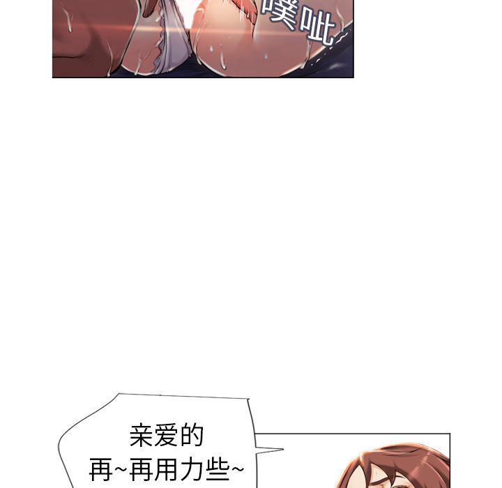 湿乐园湿乐园：1P47