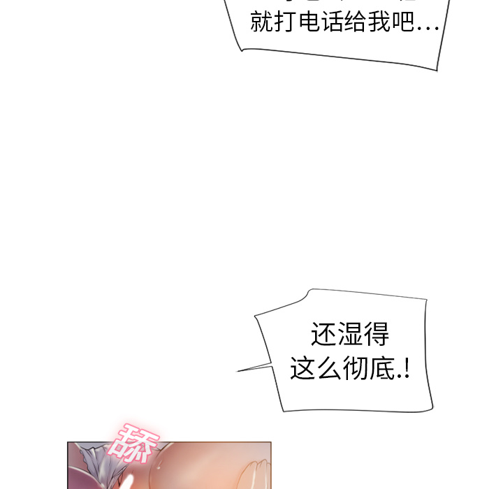 湿乐园湿乐园：1P21