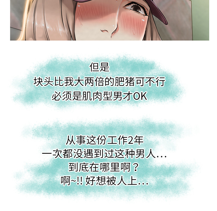 湿乐园湿乐园：1P75