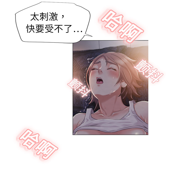 湿乐园湿乐园：1P14