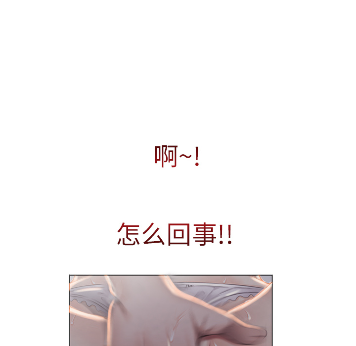 湿乐园湿乐园：1P38