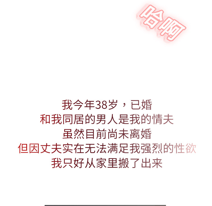 湿乐园湿乐园：1P15