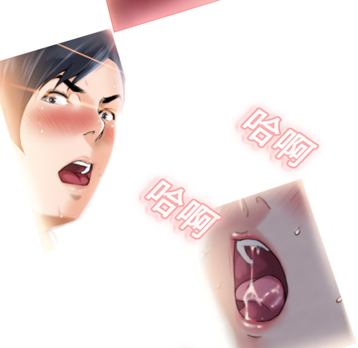 湿乐园湿乐园：1P43