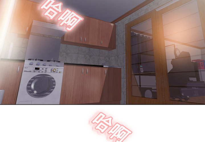 湿乐园湿乐园：1P3