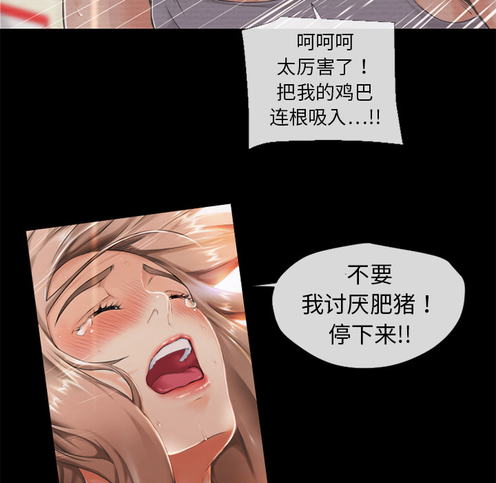 湿乐园湿乐园：1P85