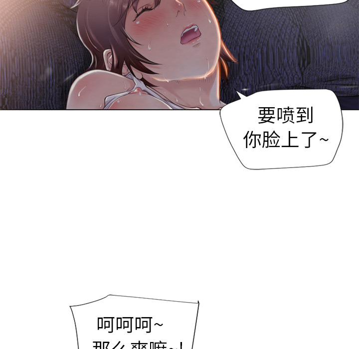 湿乐园湿乐园：1P19