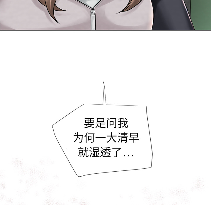 湿乐园湿乐园：1P77