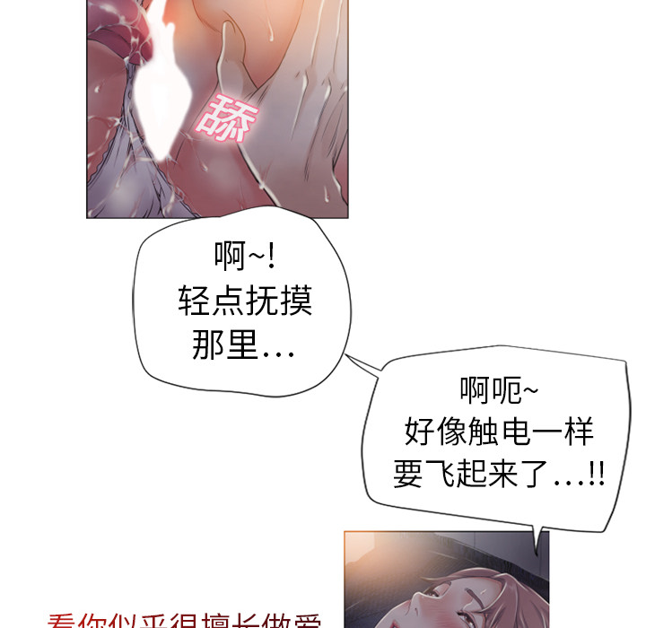 湿乐园湿乐园：1P22