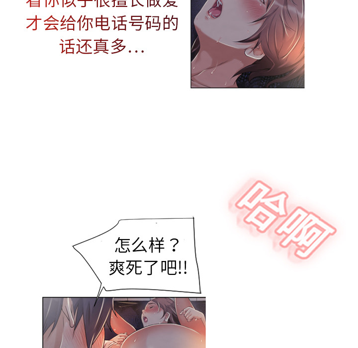 湿乐园湿乐园：1P23