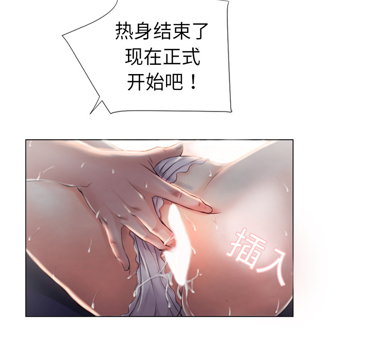 湿乐园湿乐园：1P35