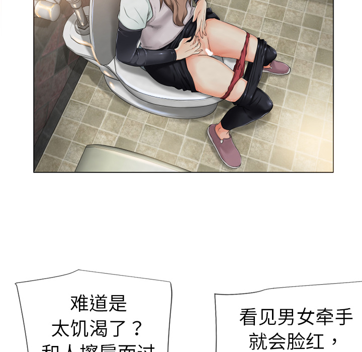 湿乐园湿乐园：1P70