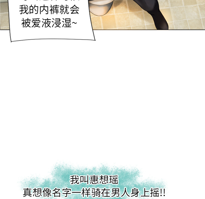 湿乐园湿乐园：1P72