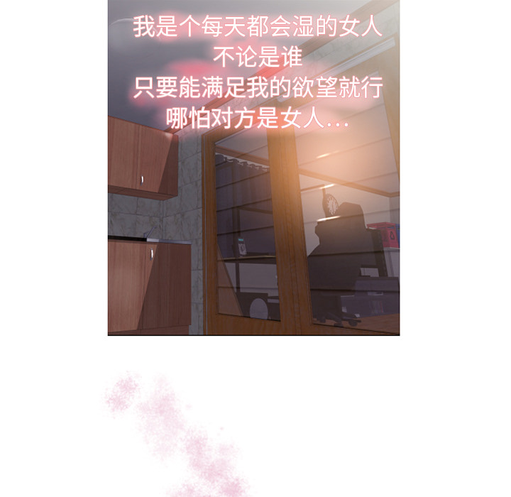 湿乐园湿乐园：1P16