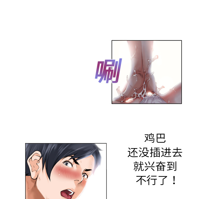 湿乐园湿乐园：1P55