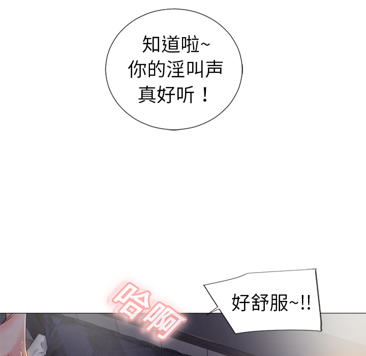 湿乐园湿乐园：1P31