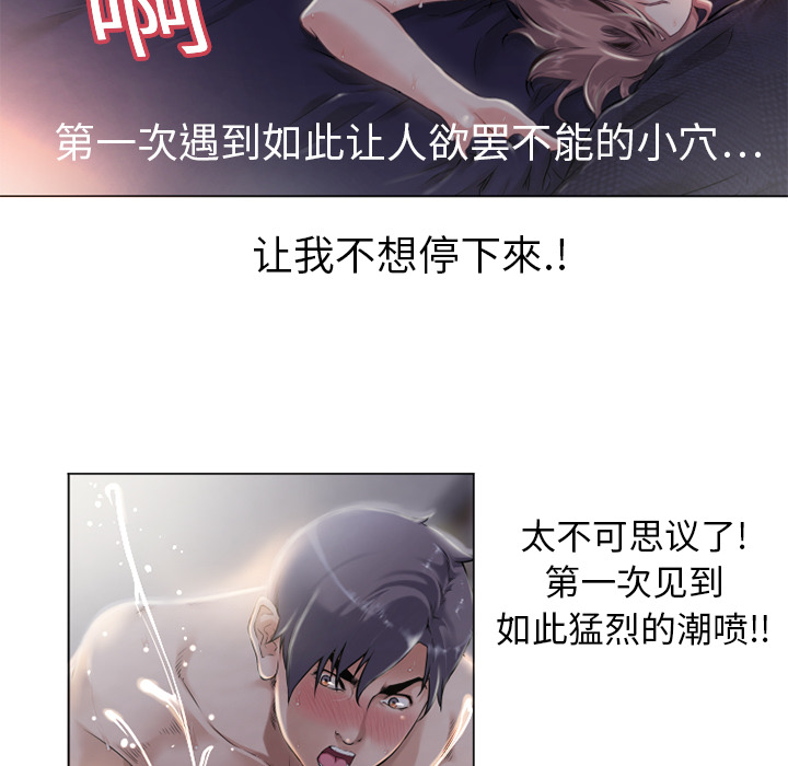 湿乐园湿乐园：1P57