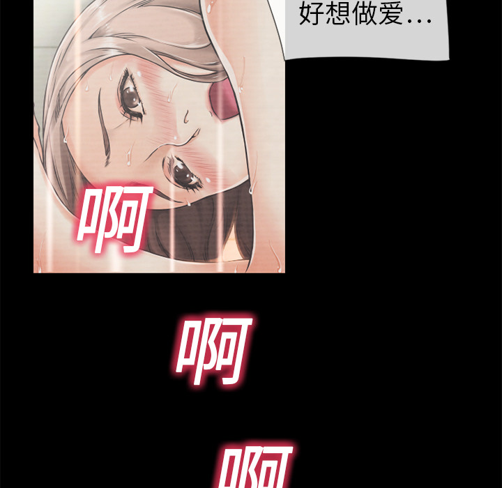 湿乐园湿乐园：1P81