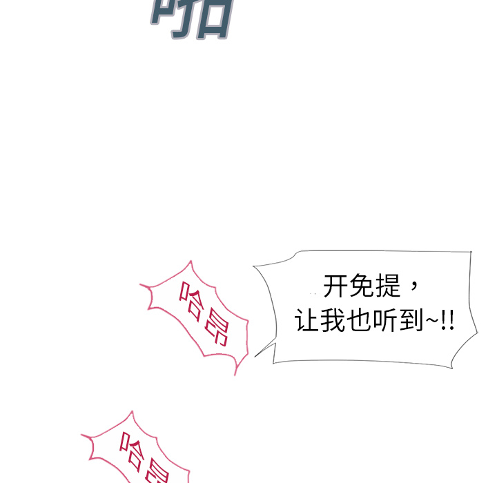 湿乐园湿乐园：2P61