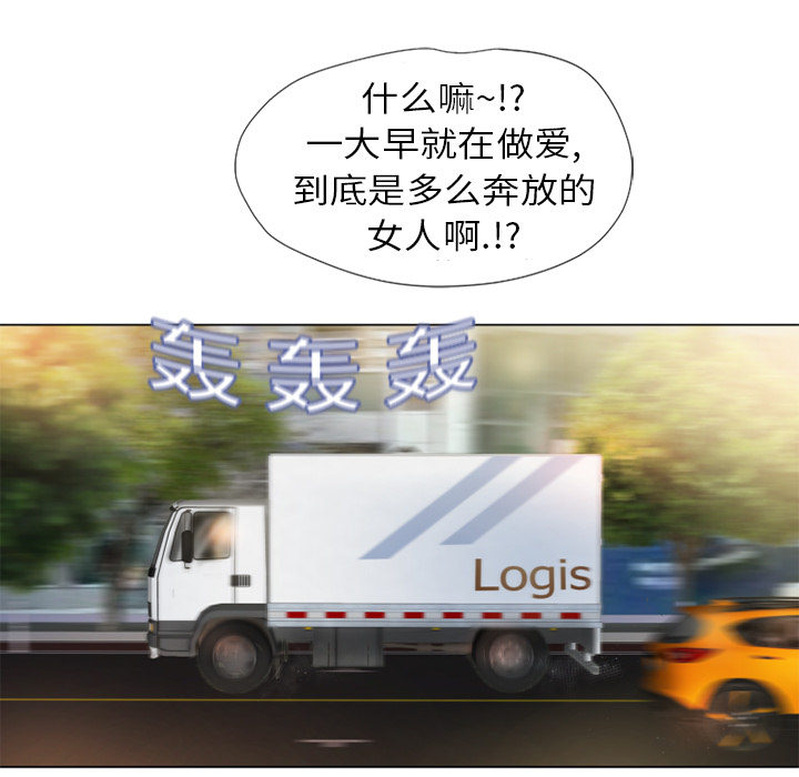 湿乐园湿乐园：2P71