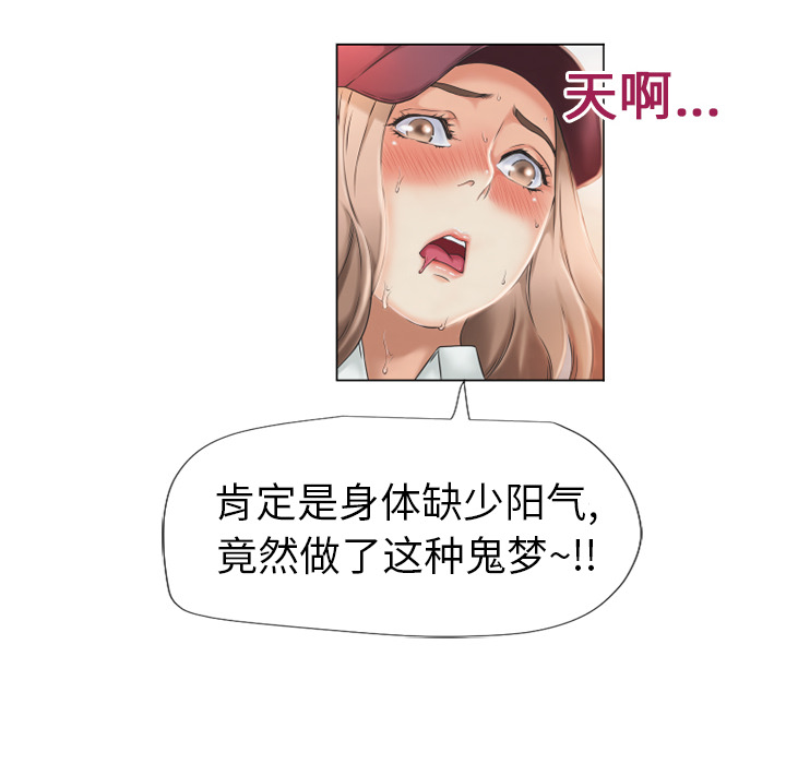 湿乐园湿乐园：2P12