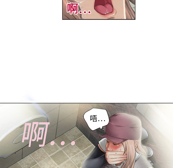 湿乐园湿乐园：2P32