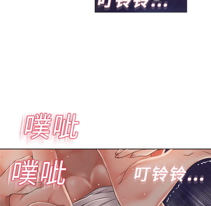 湿乐园湿乐园：2P56