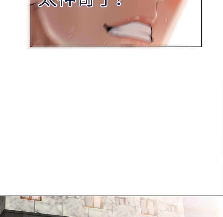 湿乐园湿乐园：2P86