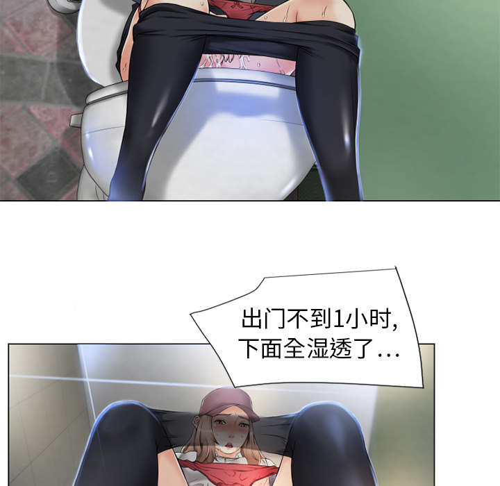 湿乐园湿乐园：2P18