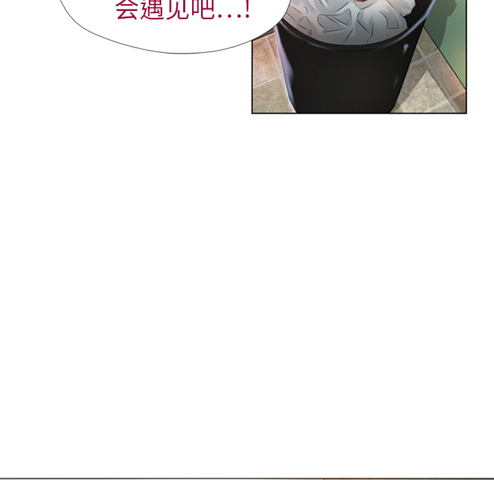 湿乐园湿乐园：2P49