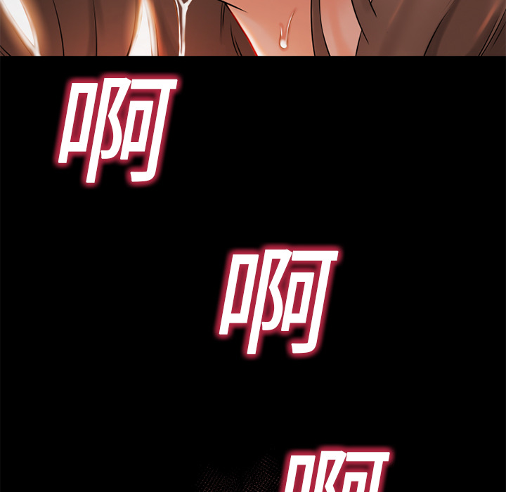 湿乐园湿乐园：2P9