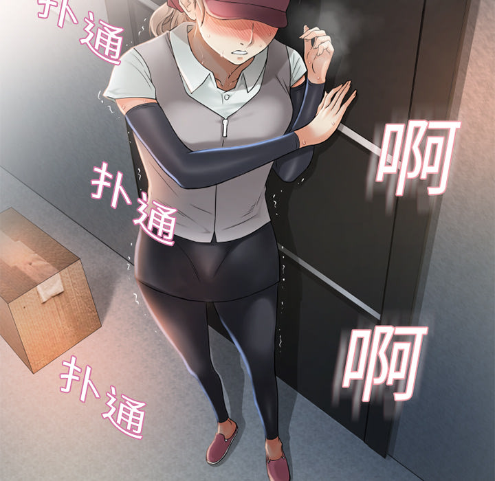 湿乐园湿乐园：3P46