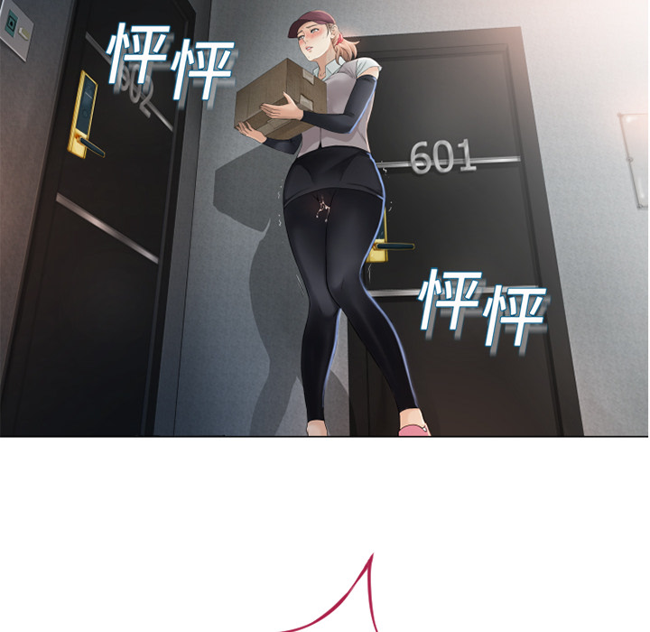 湿乐园湿乐园：3P14