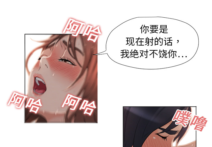 湿乐园湿乐园：3P3