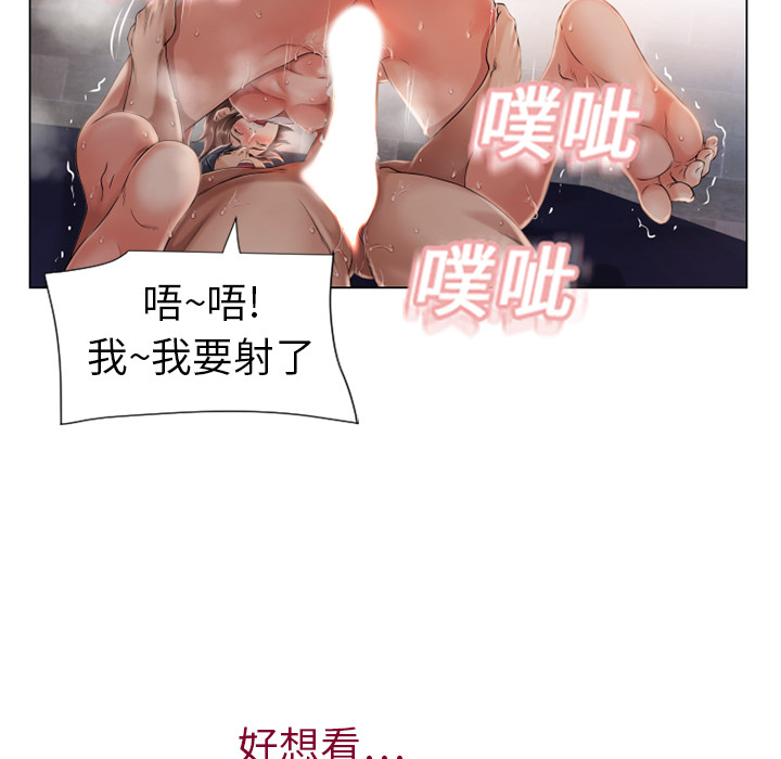 湿乐园湿乐园：3P35