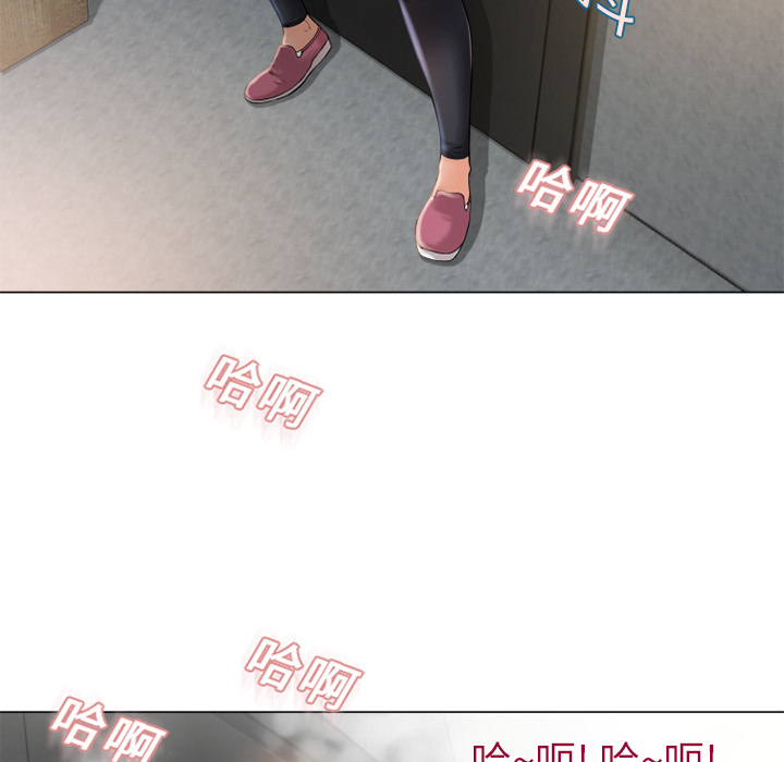 湿乐园湿乐园：3P53