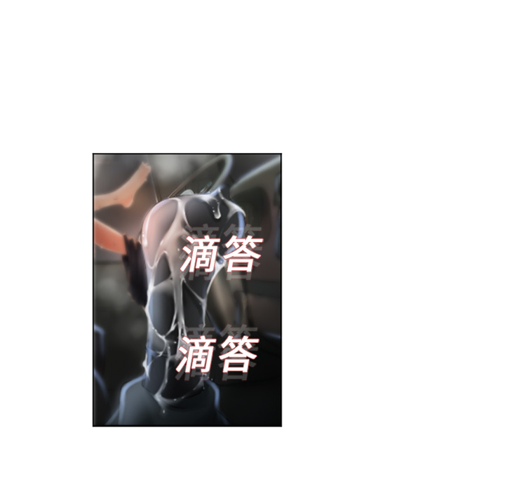 湿乐园湿乐园：3P86