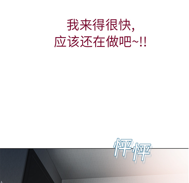 湿乐园湿乐园：3P13