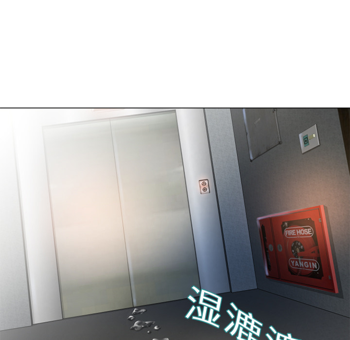 湿乐园湿乐园：3P64