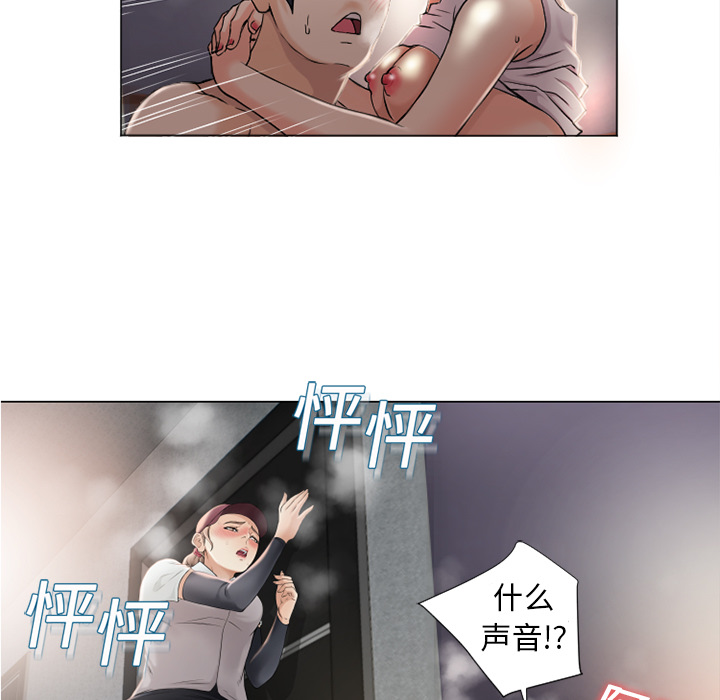 湿乐园湿乐园：3P17