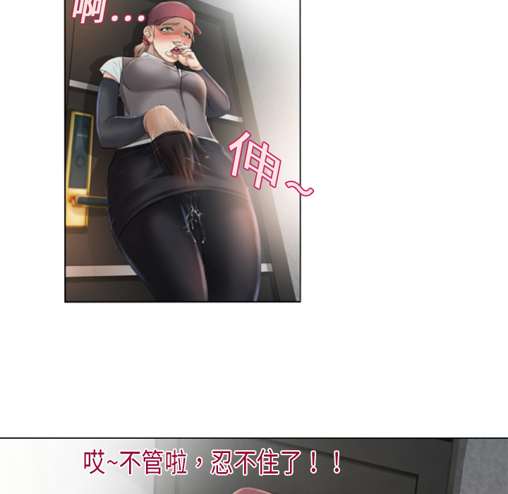 湿乐园湿乐园：3P51