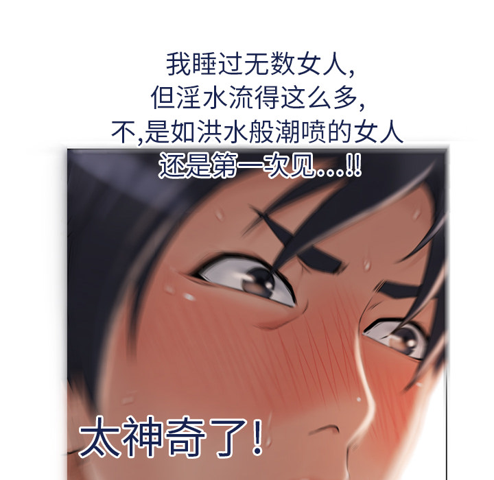 湿乐园湿乐园：3P6