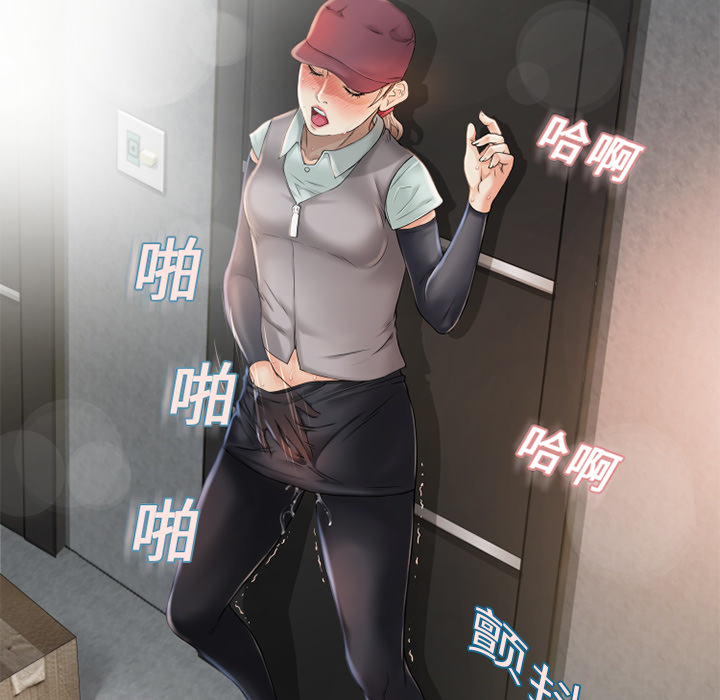 湿乐园湿乐园：3P52