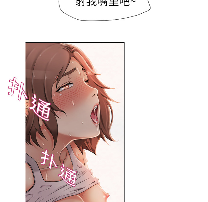 湿乐园湿乐园：3P39